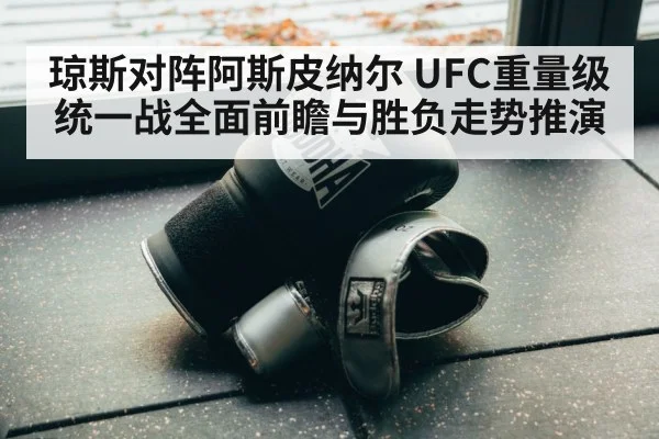 boxing gloves training gym